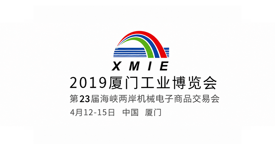 XMIE2019