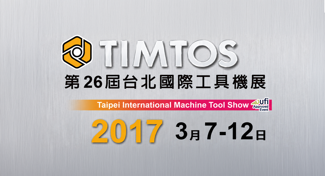 TIMTOS 2017