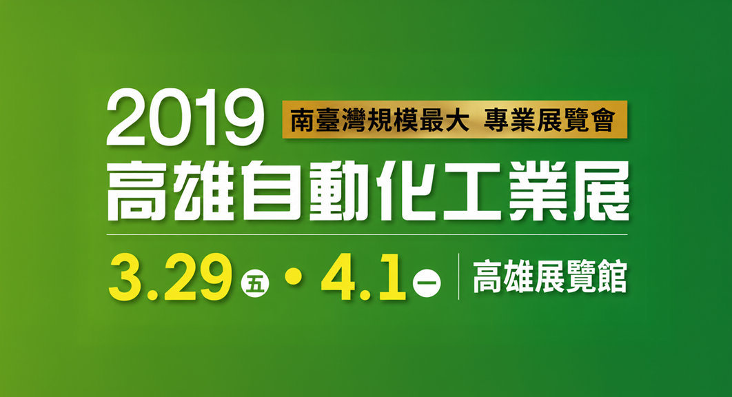 KIAE2019