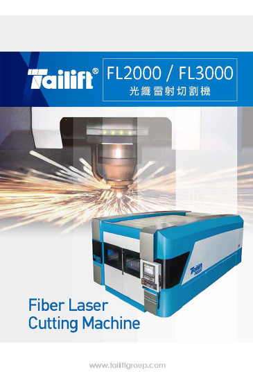 FL2000 / FL3000 Fiber Laser Cutting Machine